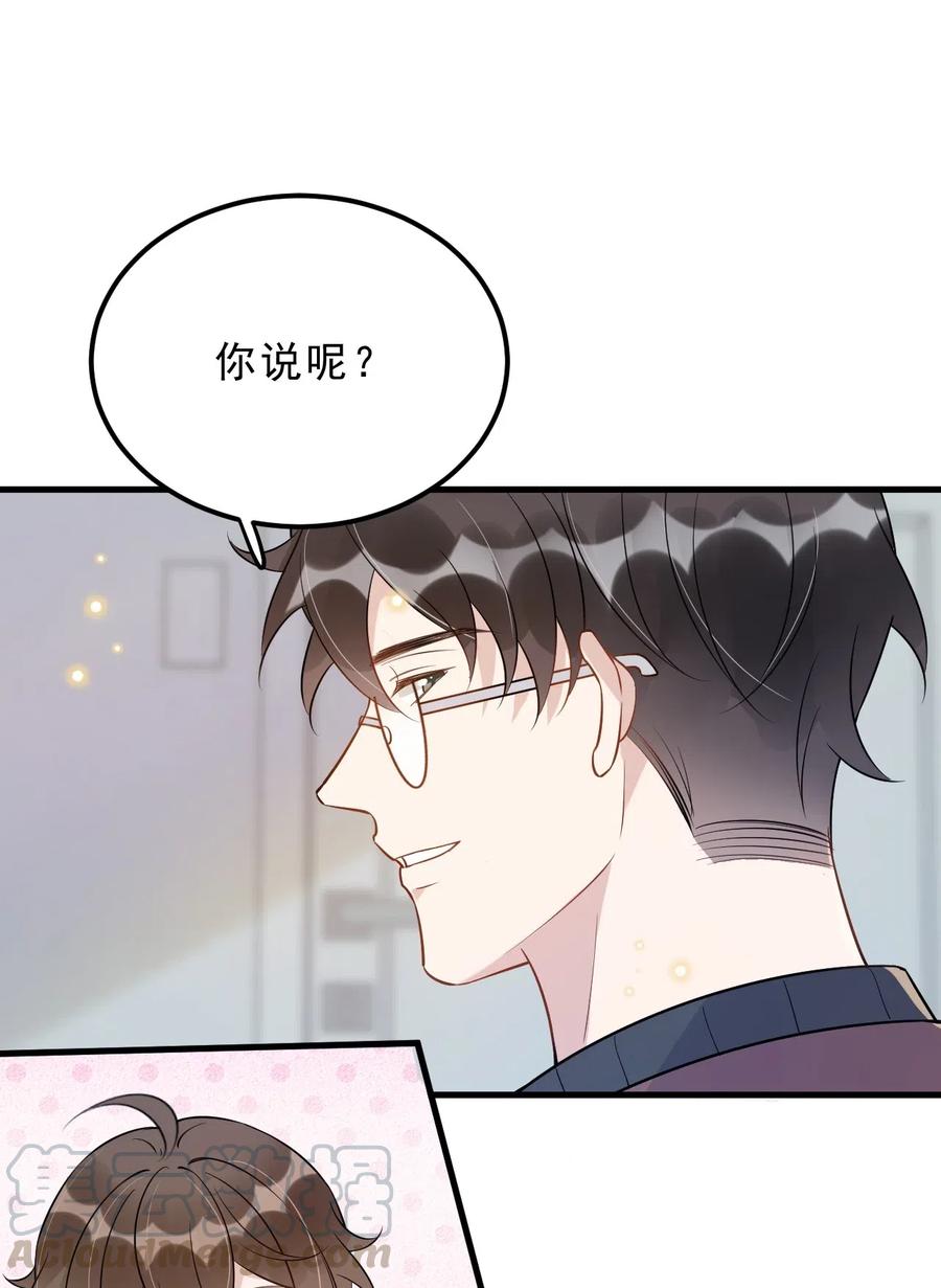 新年番外 一起看烟花吧（公子优监修）20