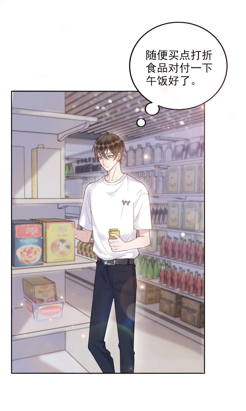 005 22米：你会站在我这边吗22