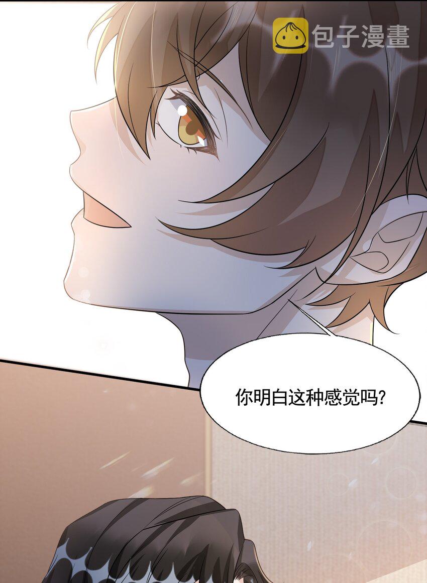 082 0米：小庭先生眼光很高17