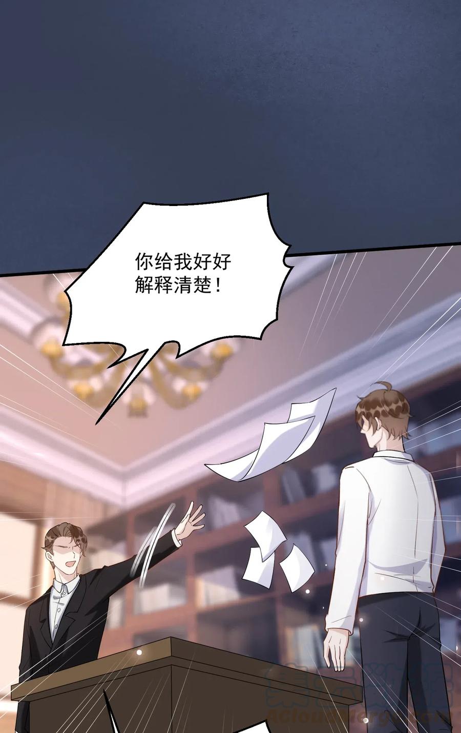 036 0米：中年人如何招架小朋友2