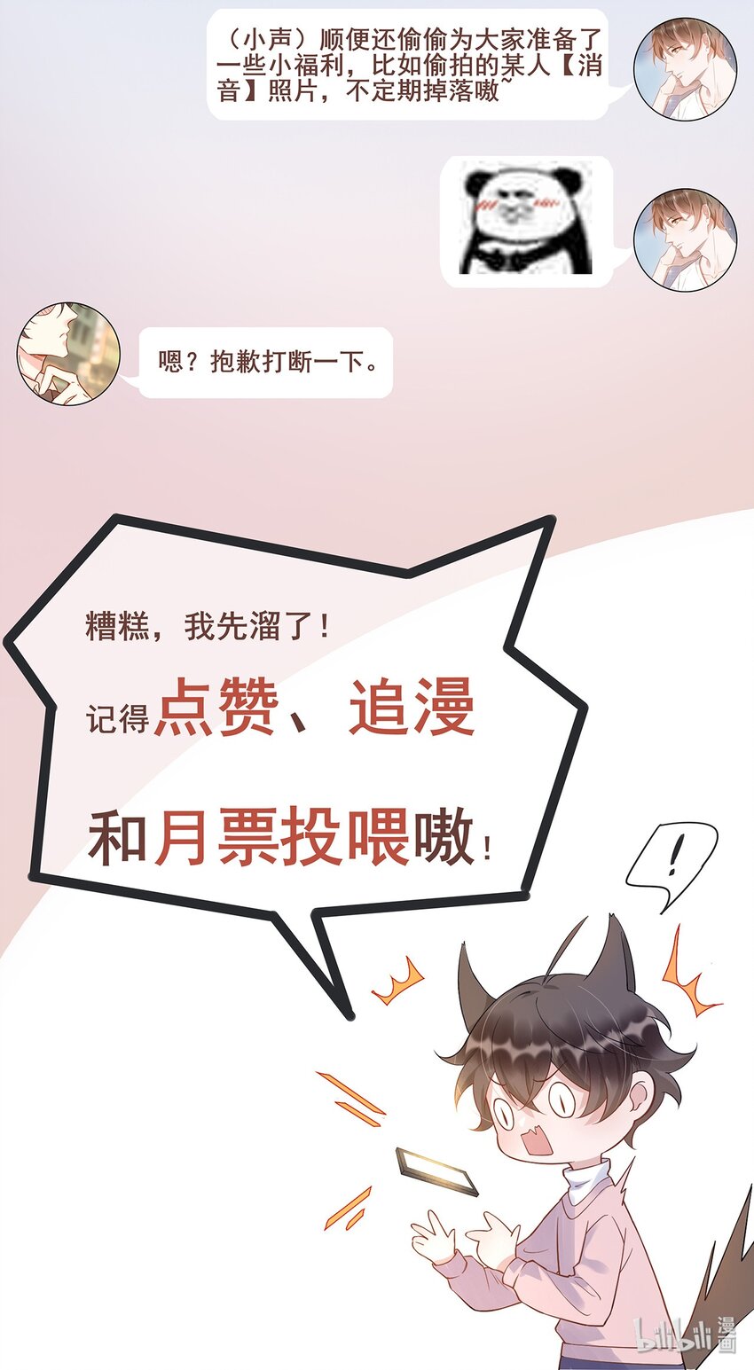 003 4.8公里：和想象的不一样55