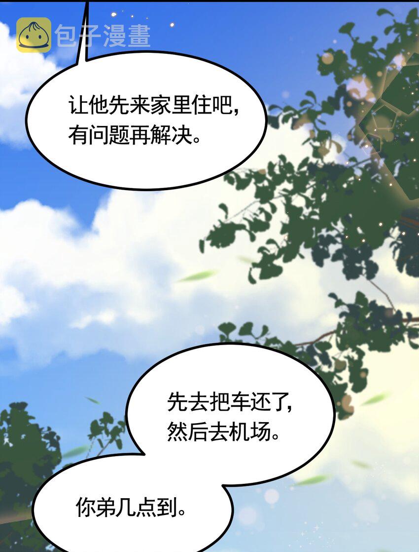 073 1米：这就是嫂子吧16