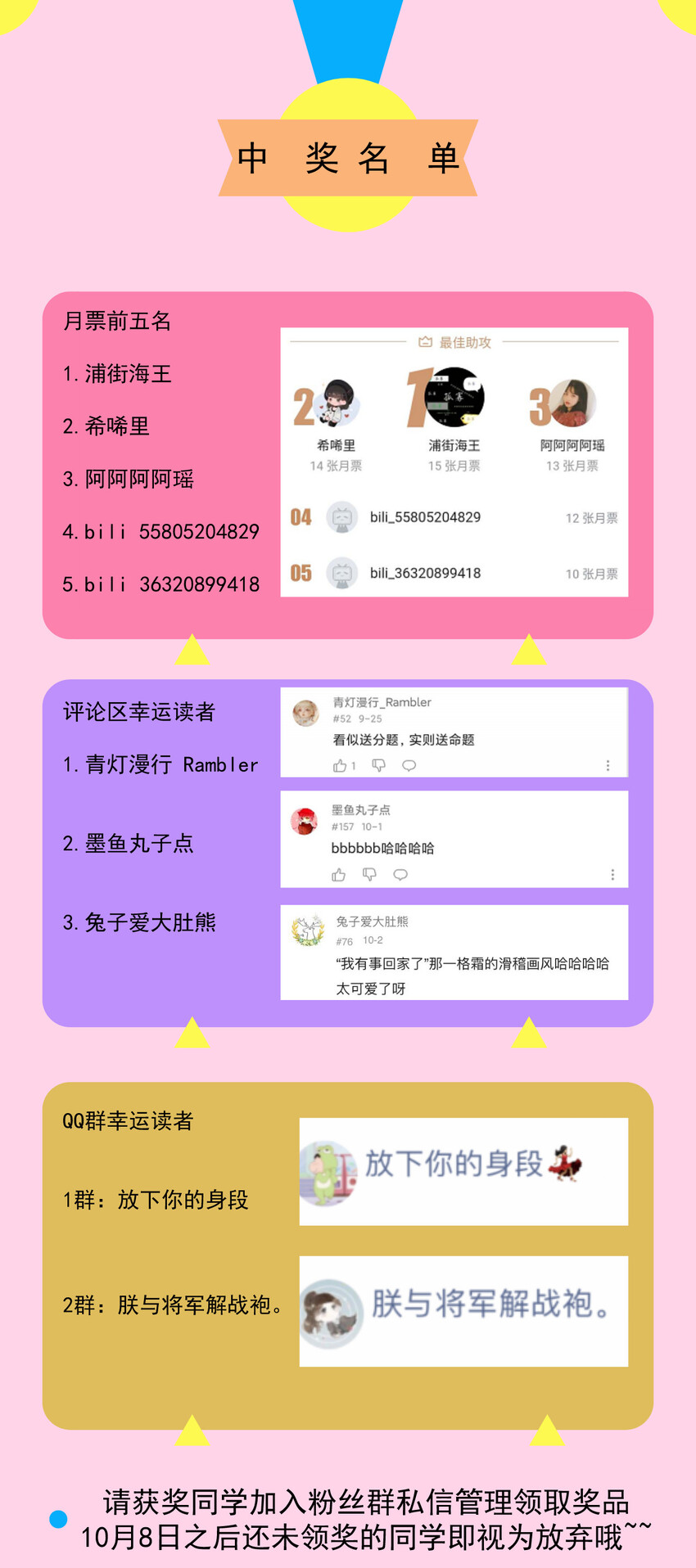 009 1米：为什么会和教授约会43