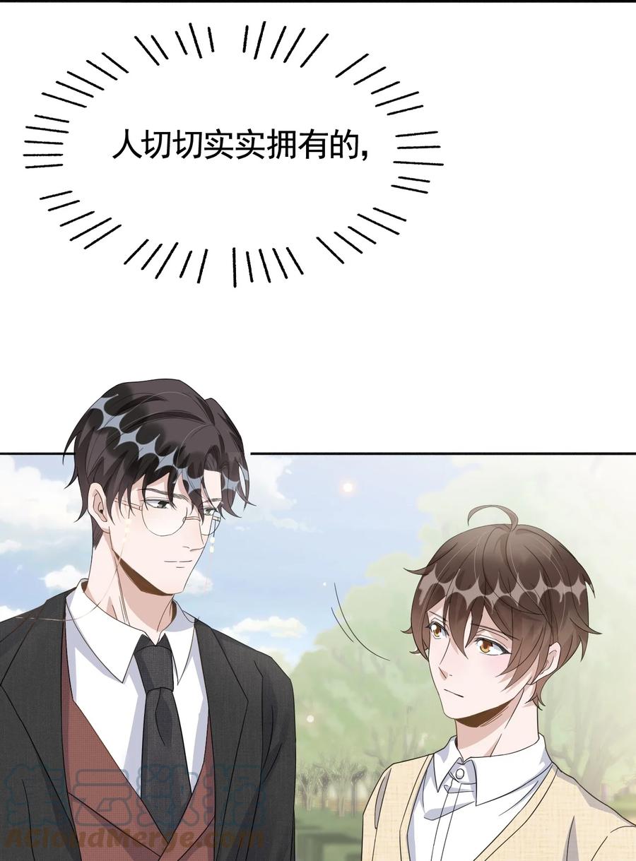 077 1米：模拟舌战祝敖6