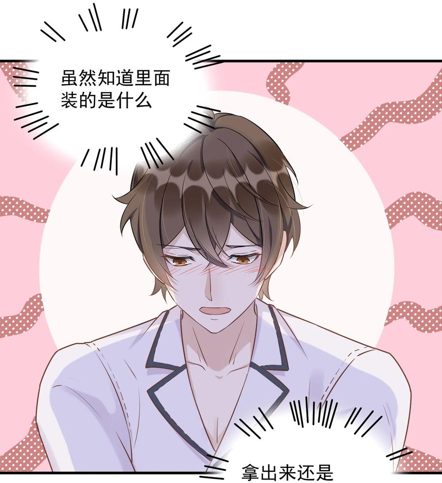 062 5米：你好，我是令郎养的兔子13
