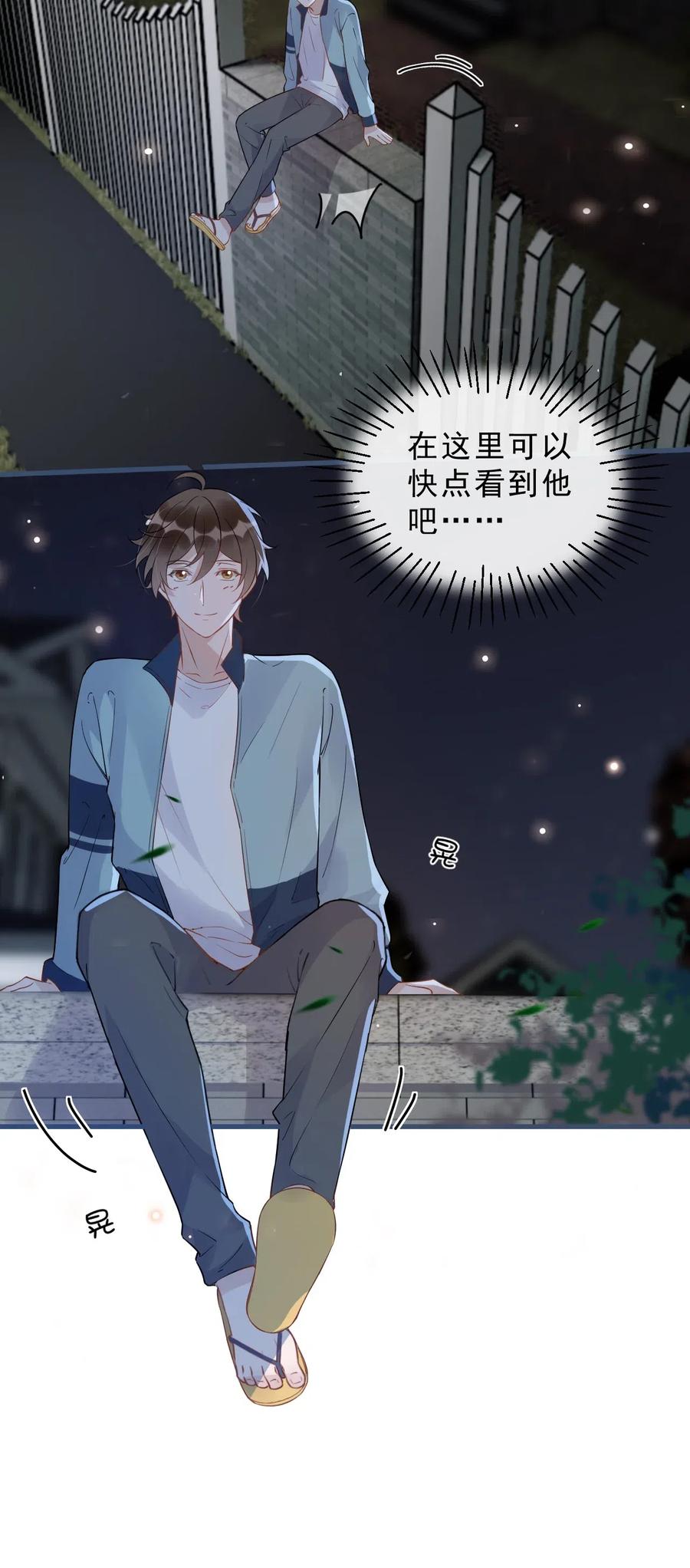 027 0.5米：好久不见，我好想你19