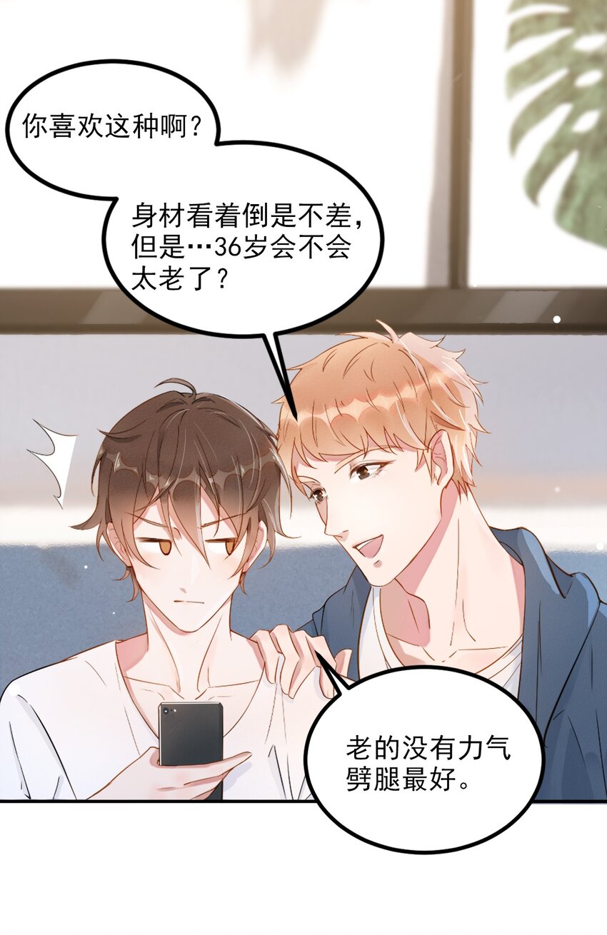001 287公里：完美配对38
