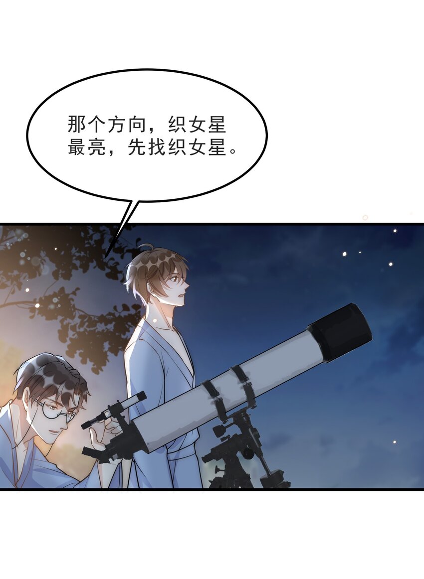 068 0米：永远年轻，永远爱我22