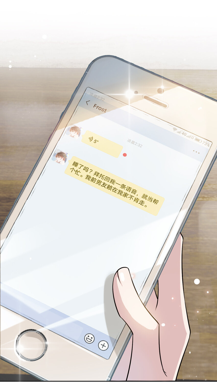 002 287公里：你把领带忘在我家了31