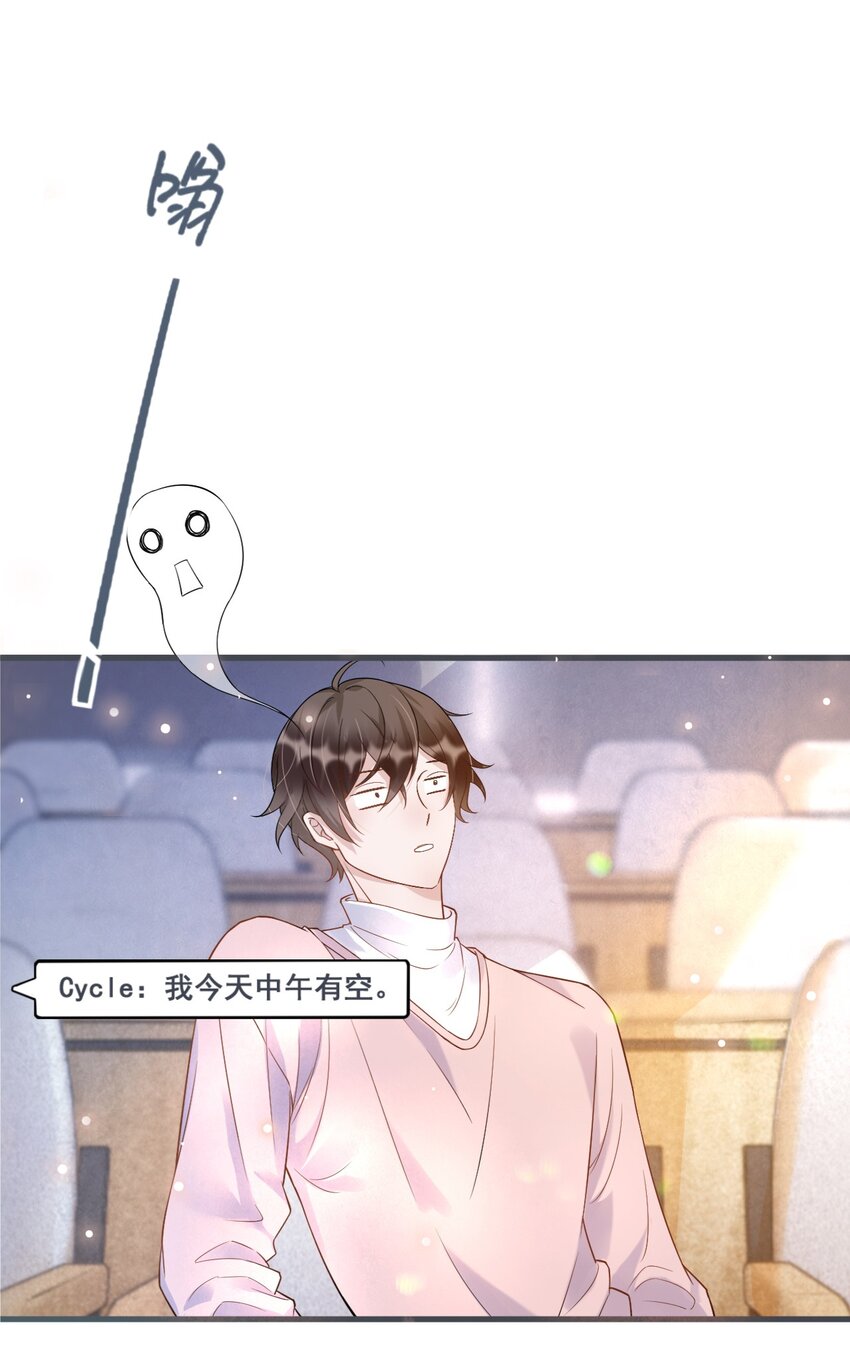 008 1米：并不是我想听《威风堂堂》2