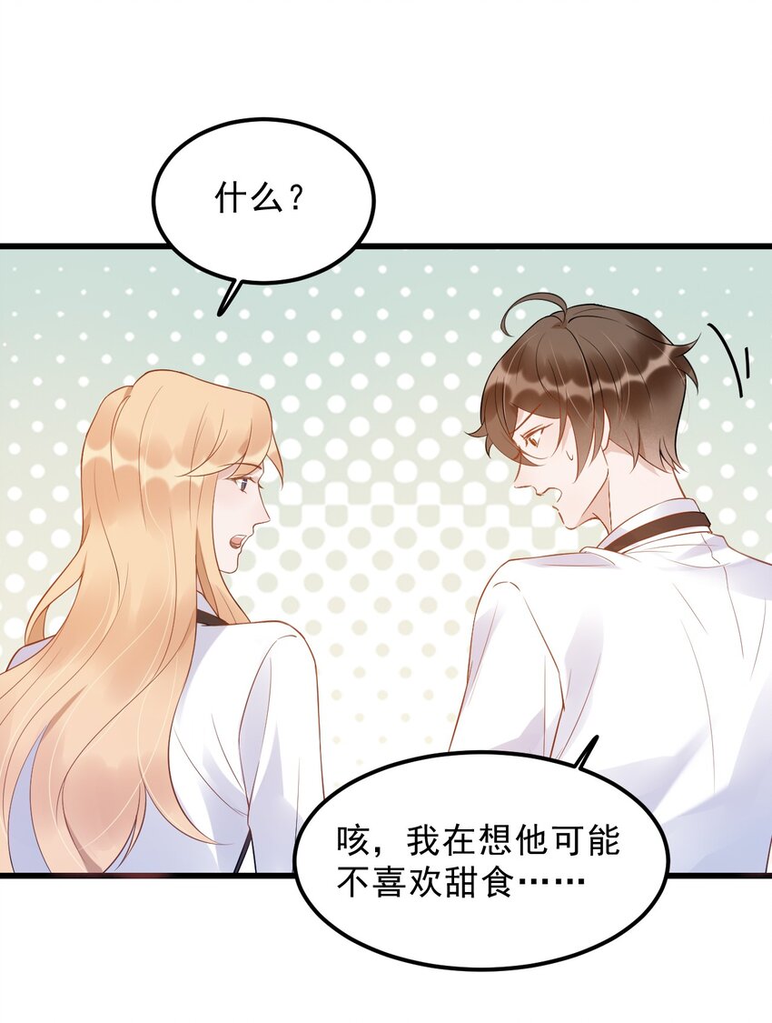 015 1米：这是我的个人服务30