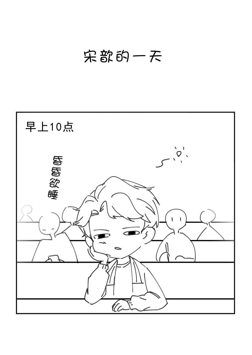 014 3米：我爱教……学46