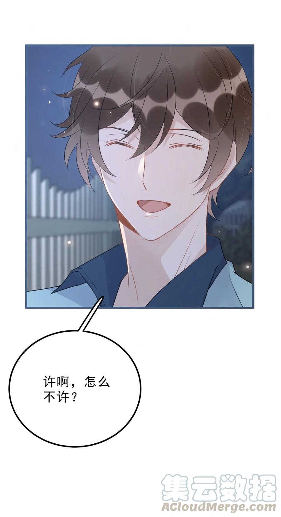029 0米：这谁顶得住啊36