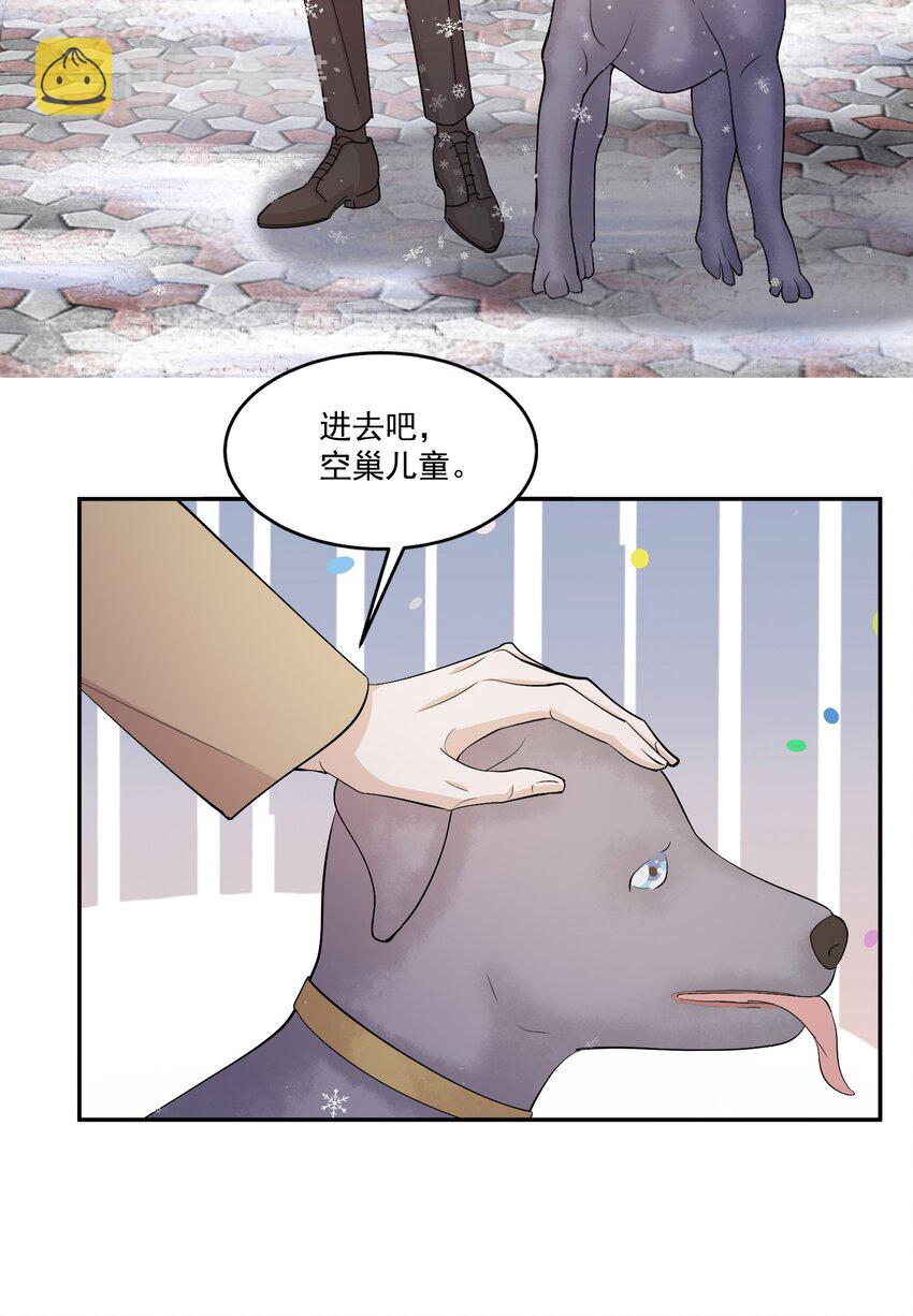 107 ？米：远方与家的距离117