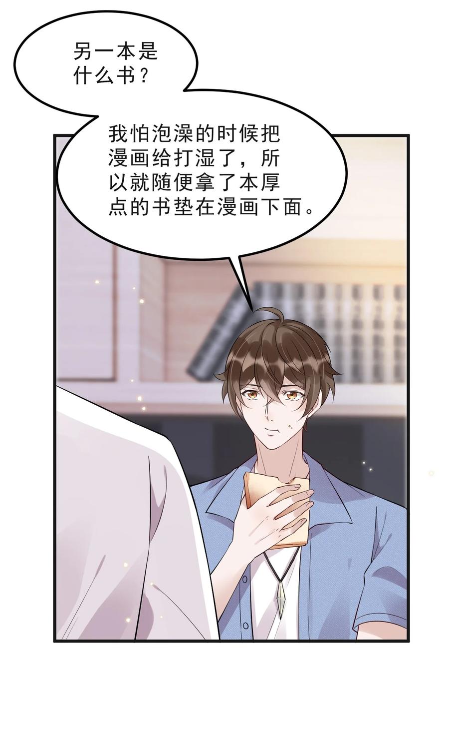 045 1米：柏式厕所读物33