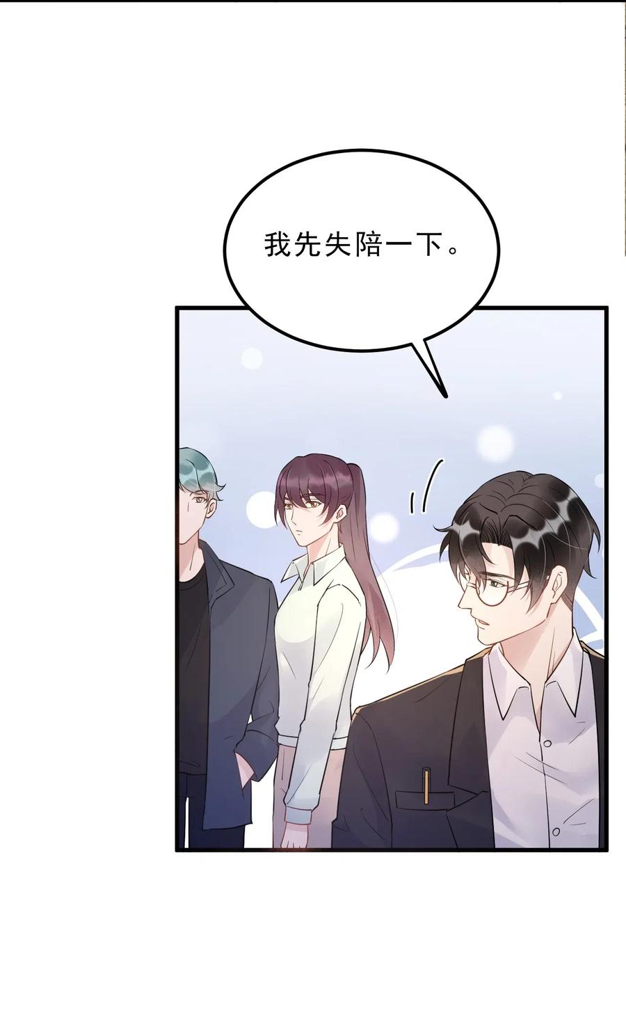 032 398公里：周一教授不早朝39