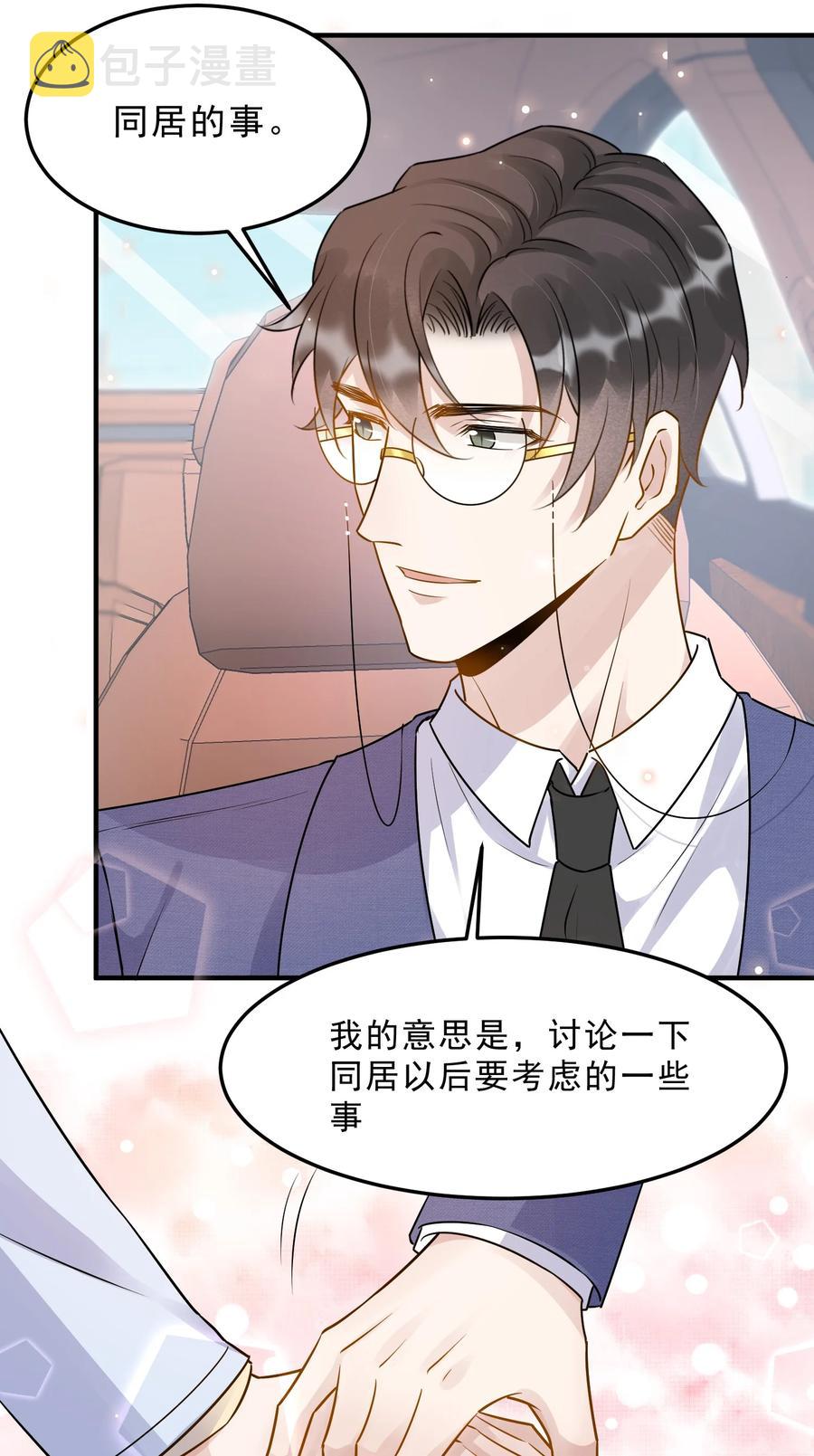 057 1米：我们同居吧35
