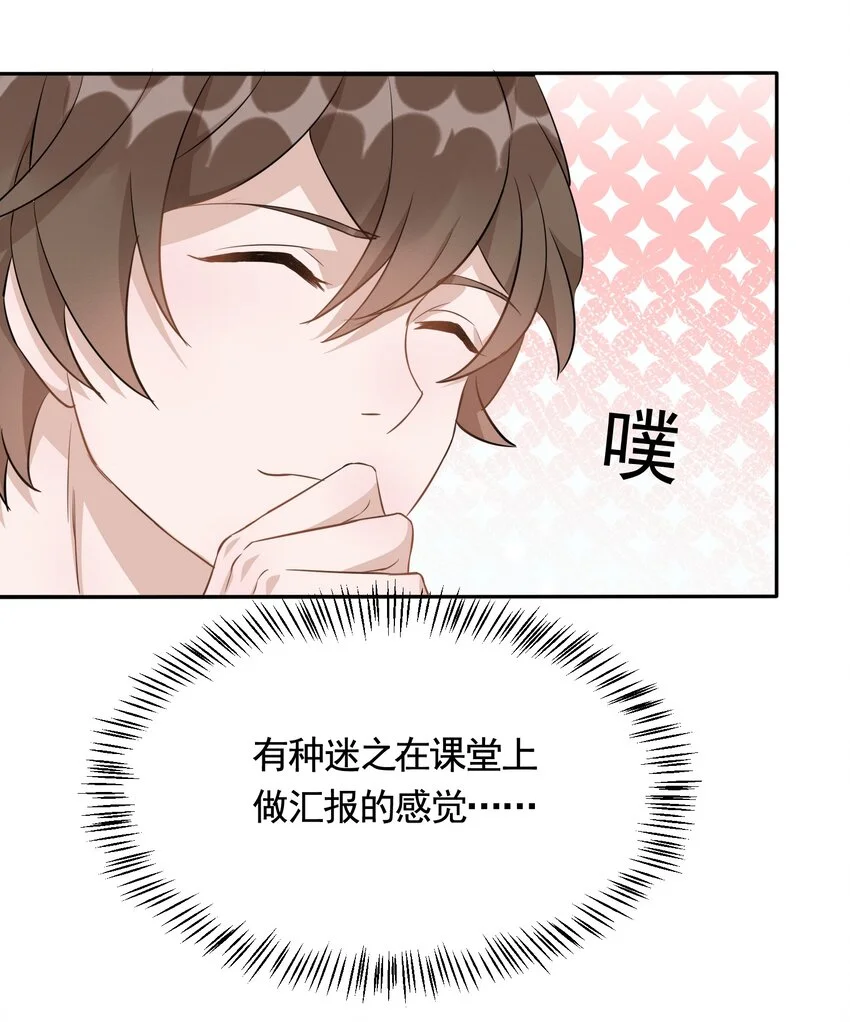 094 9000公里：愿意和我共度余生吗7