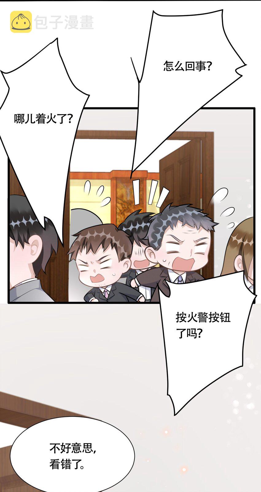 090 1米：独抱一腔孤勇25