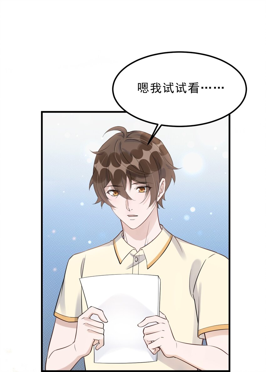 069 0.5米：我不做人了33