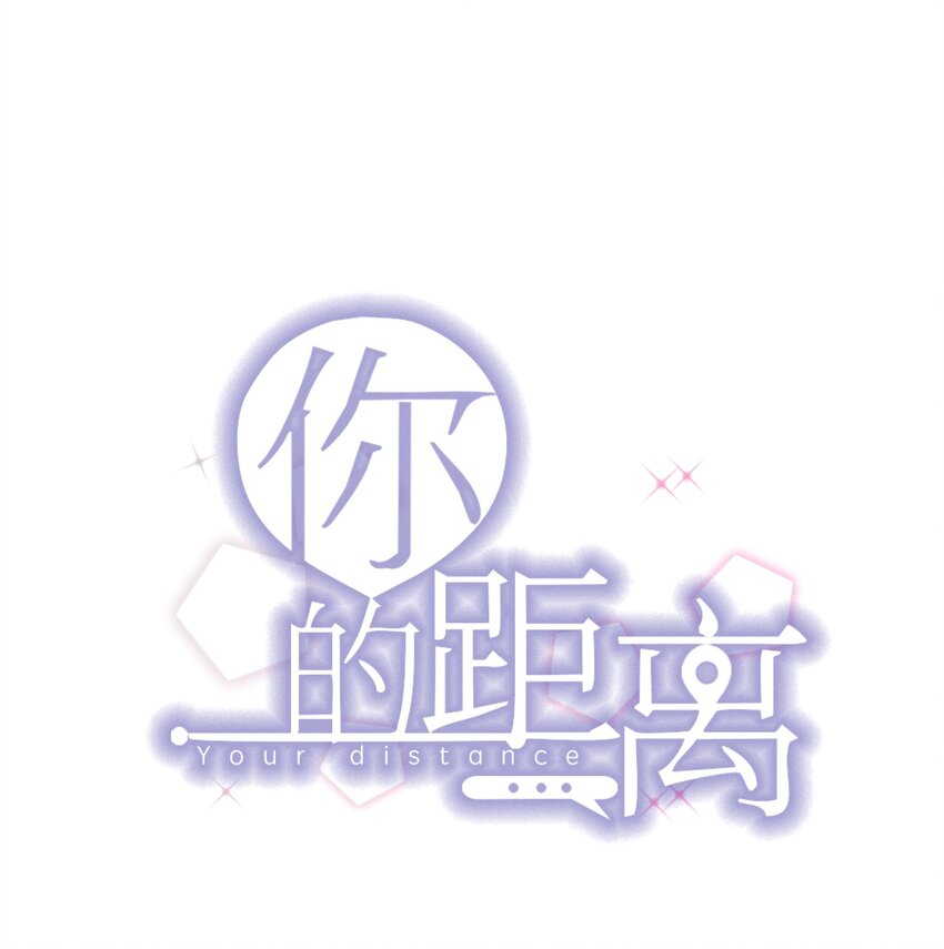 101 9000公里：黎明来临前0
