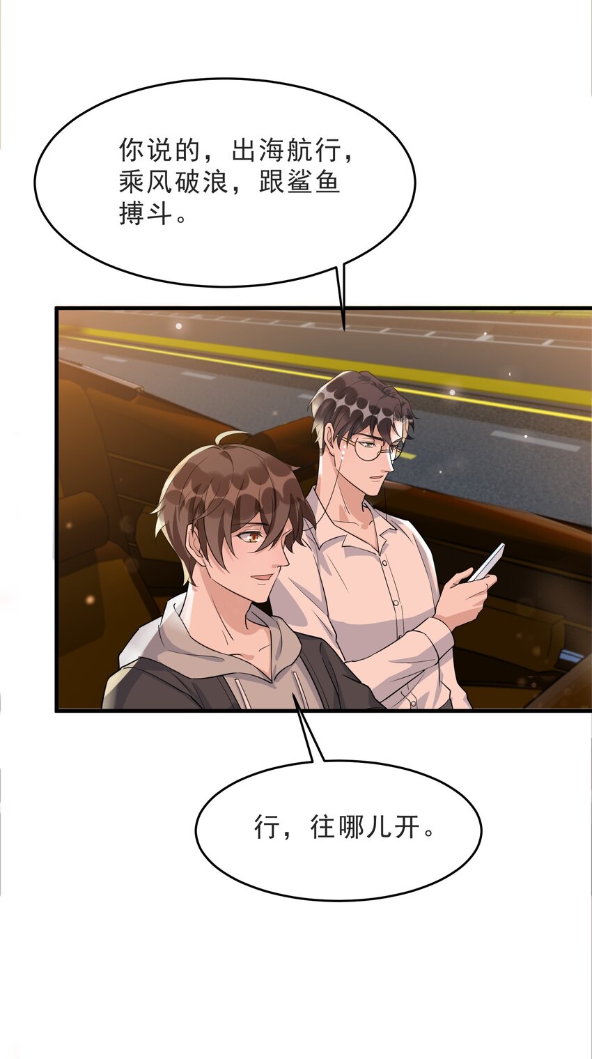 071 0米：开车去北方41