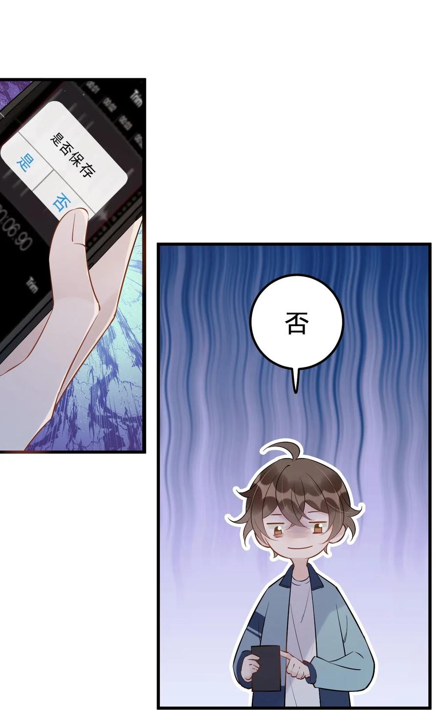 030 0.5米：给我录个起床铃声33