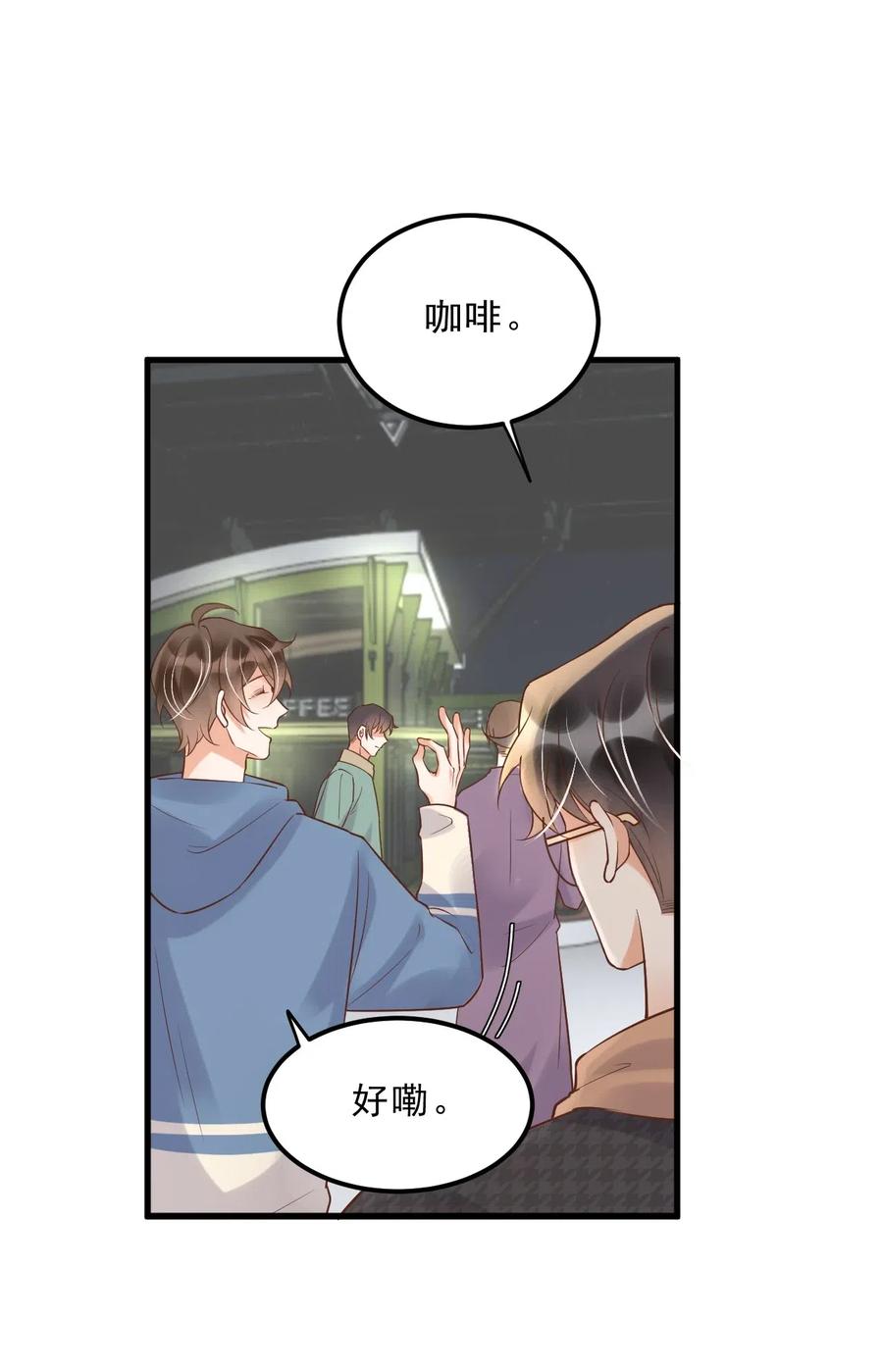 033 -20：我和你住一间房？13