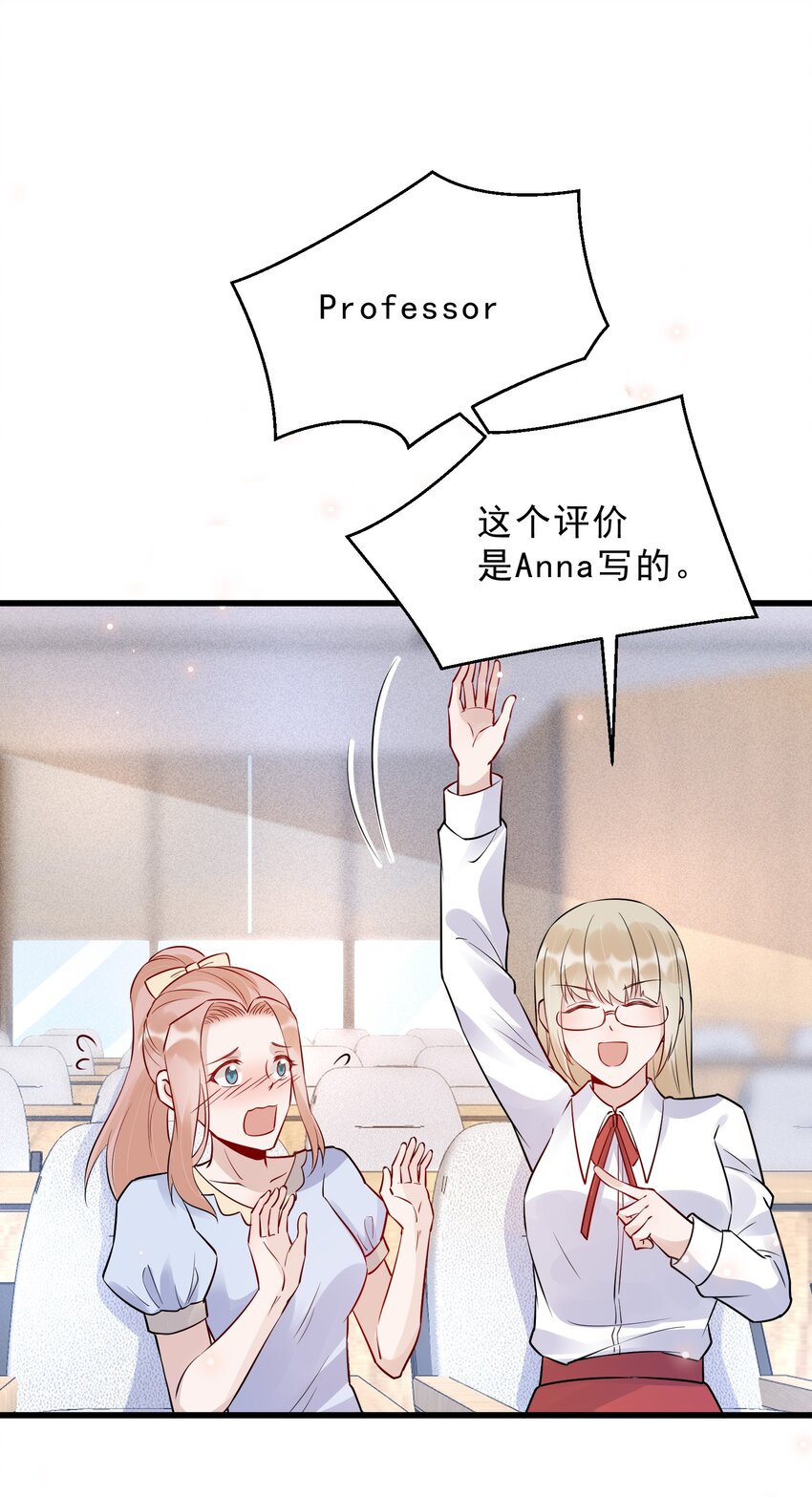 060 1米：柏昌意我生气了31