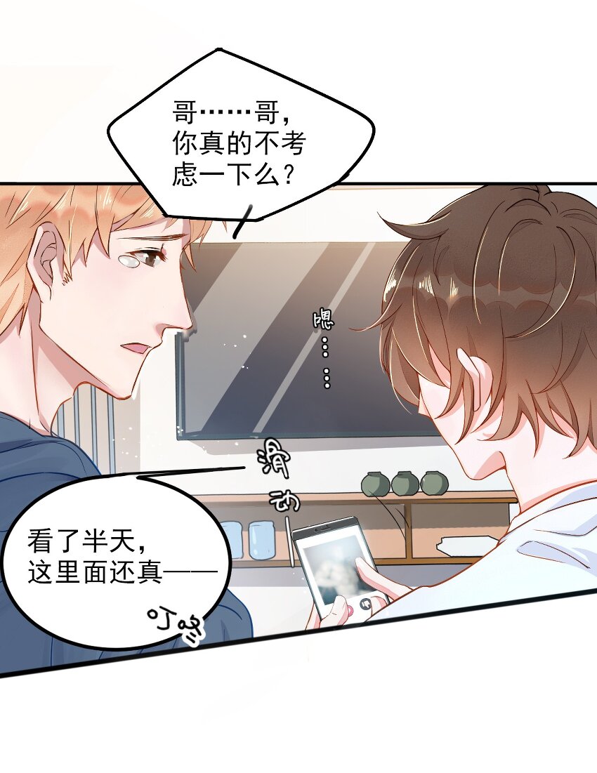 001 287公里：完美配对35