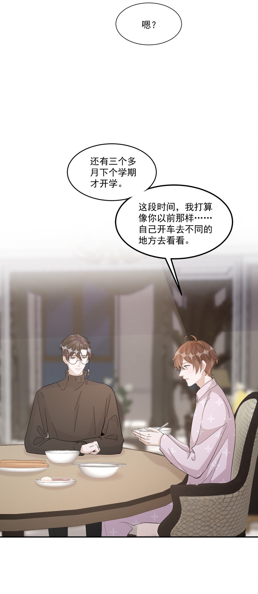 106 0米：防火防盗防叔叔11