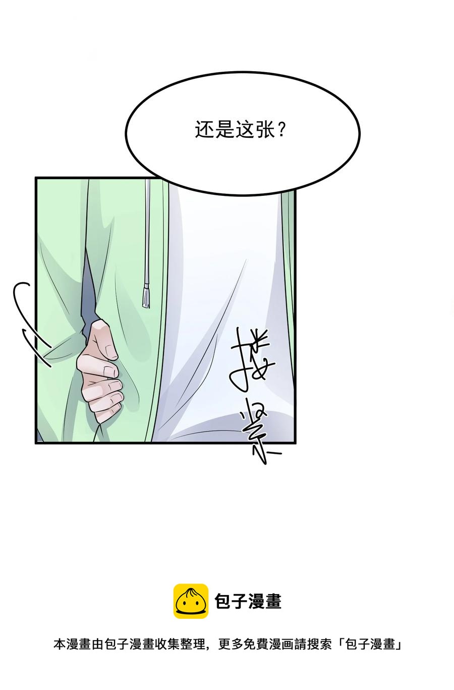 079 1米：祝敖病危52
