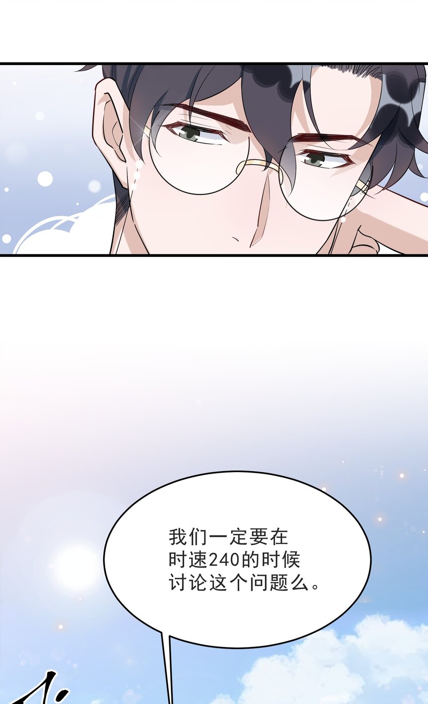 071 0米：开车去北方8