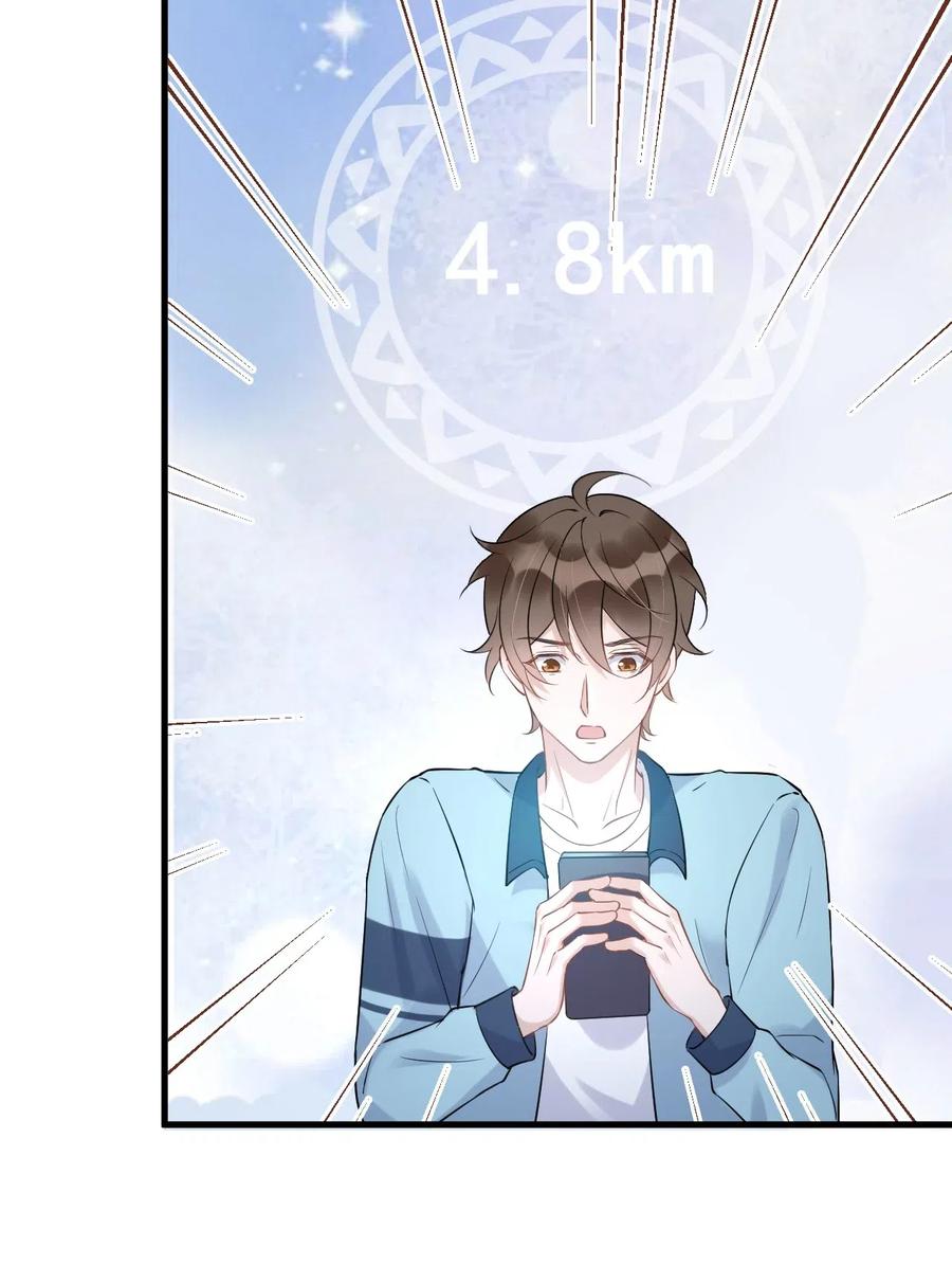 032 398公里：周一教授不早朝7