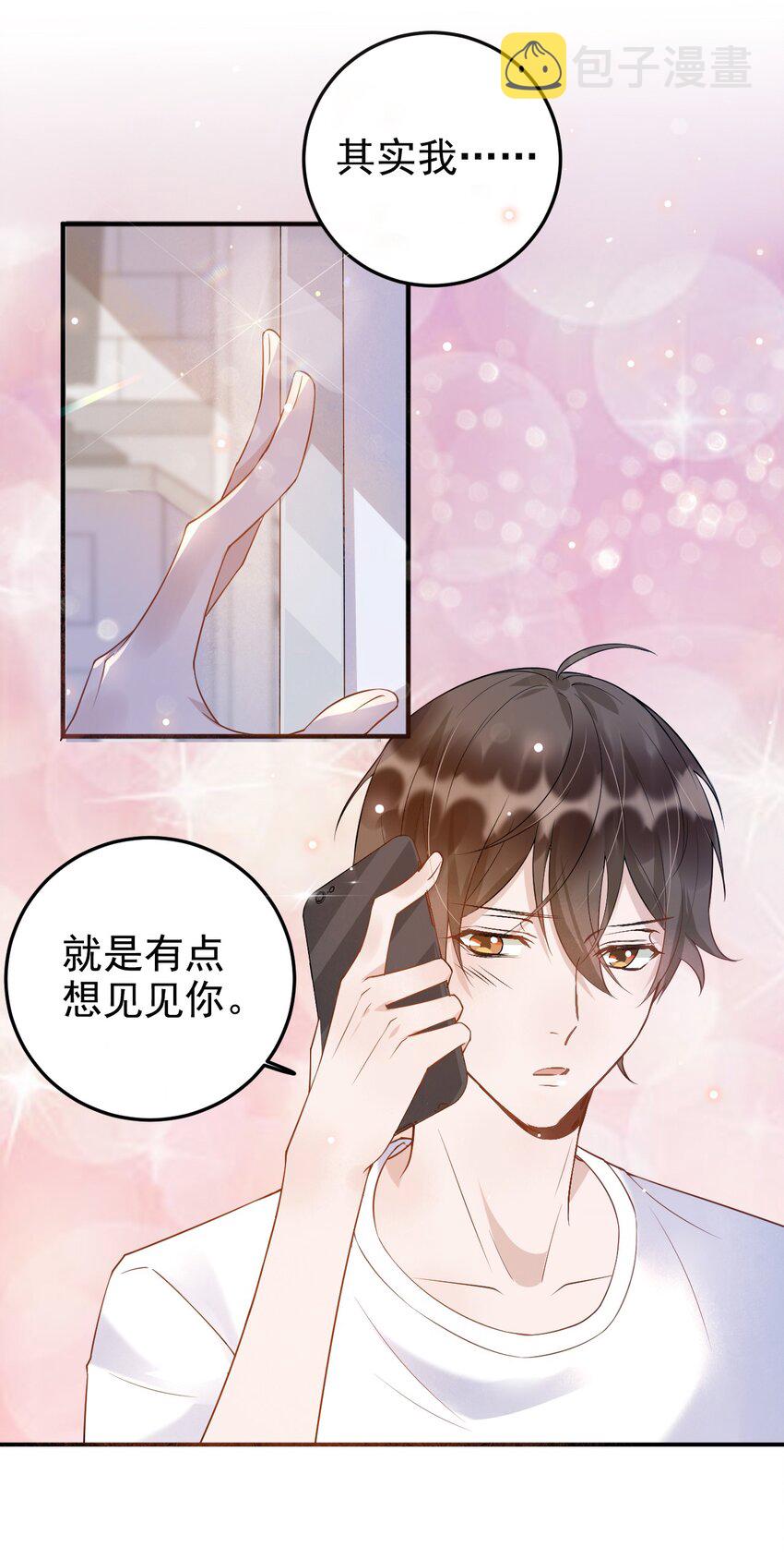 006 4.8公里：就是想见见你26