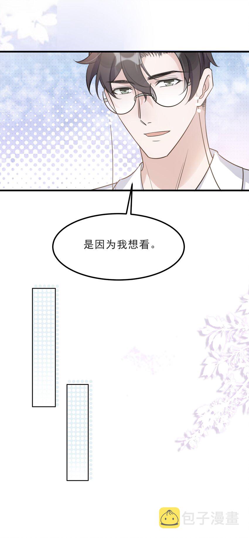 070 0米：你给的底气12