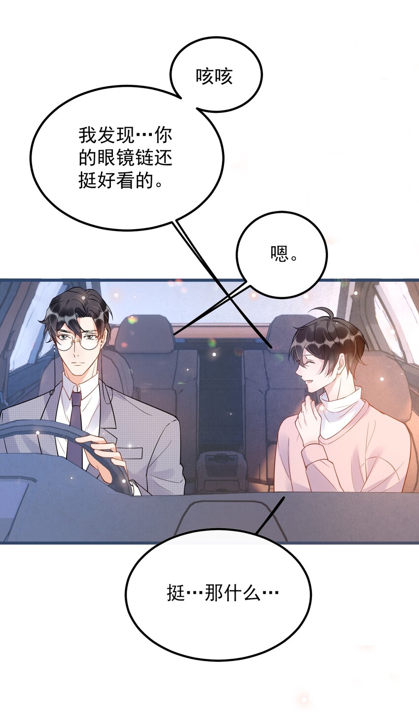 010 0.5米：你还挺诱人的16