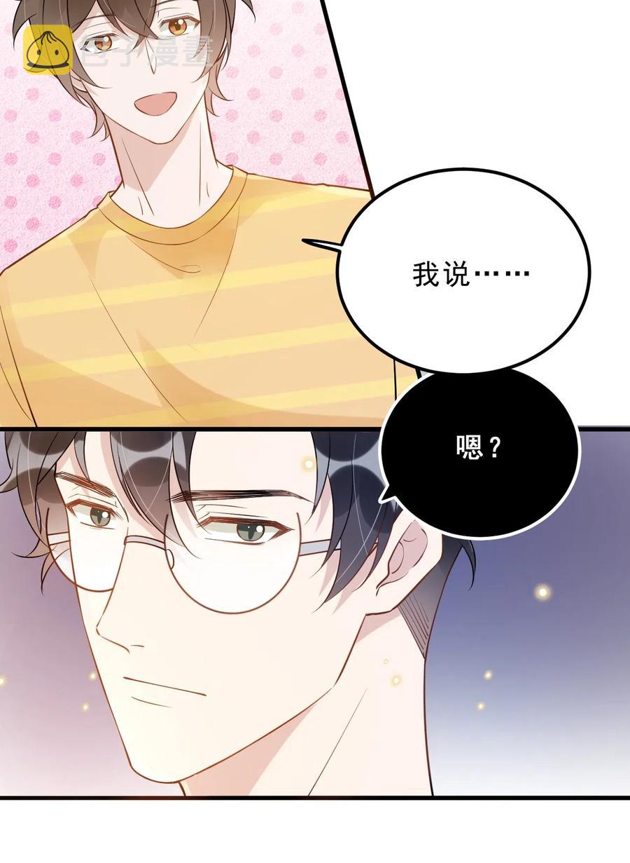 新年番外 一起看烟花吧（公子优监修）21