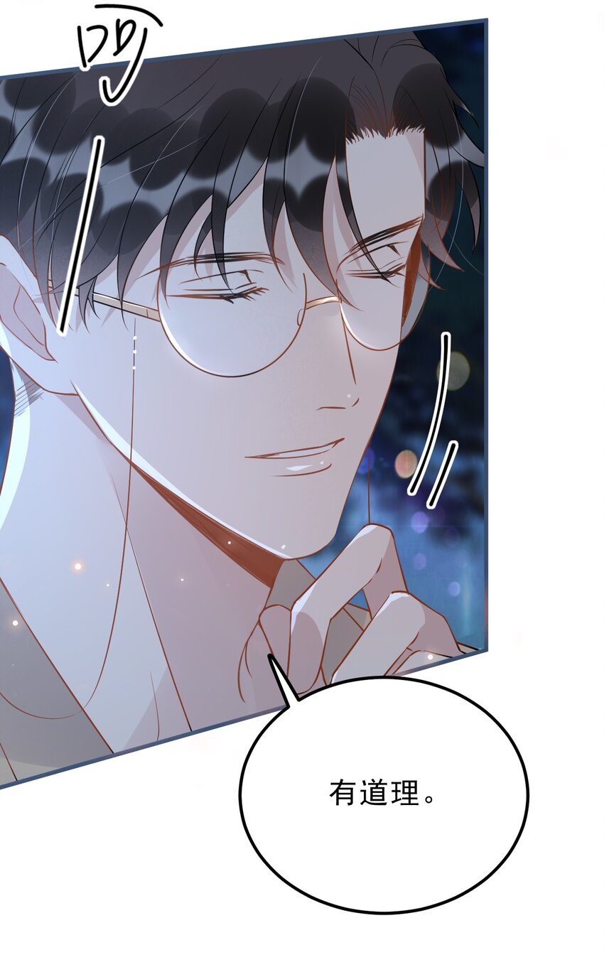 021 0米：柏老板师德堪忧23