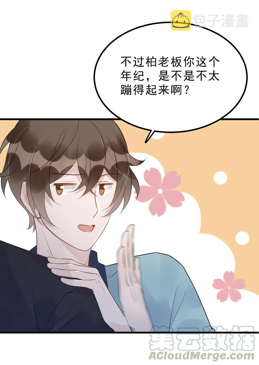 030 0.5米：给我录个起床铃声36