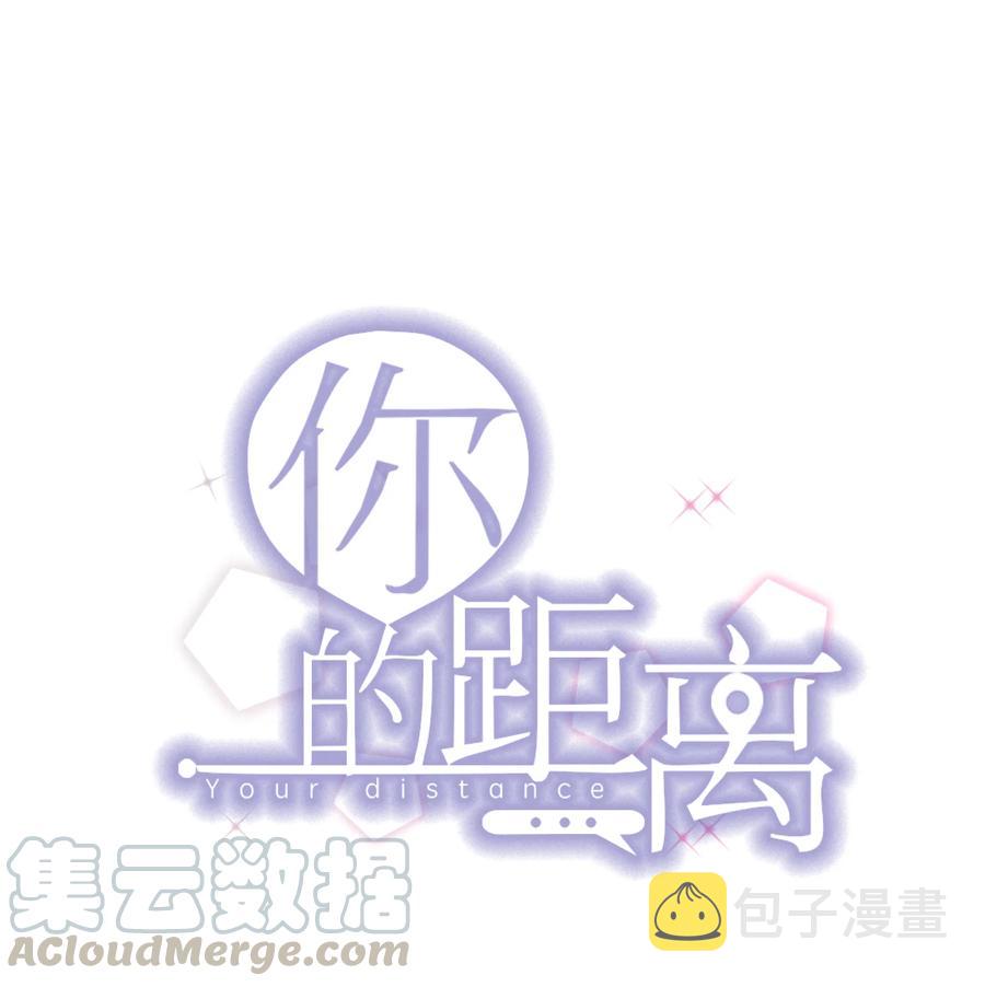 047 0.5米：大学比你认为的要浪漫0