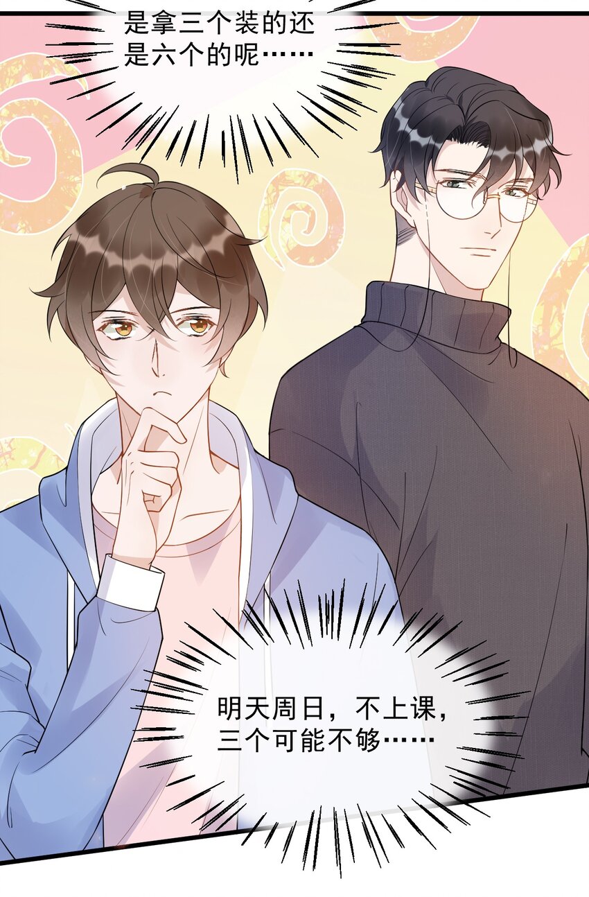 017 1米：你口味还挺清凉23