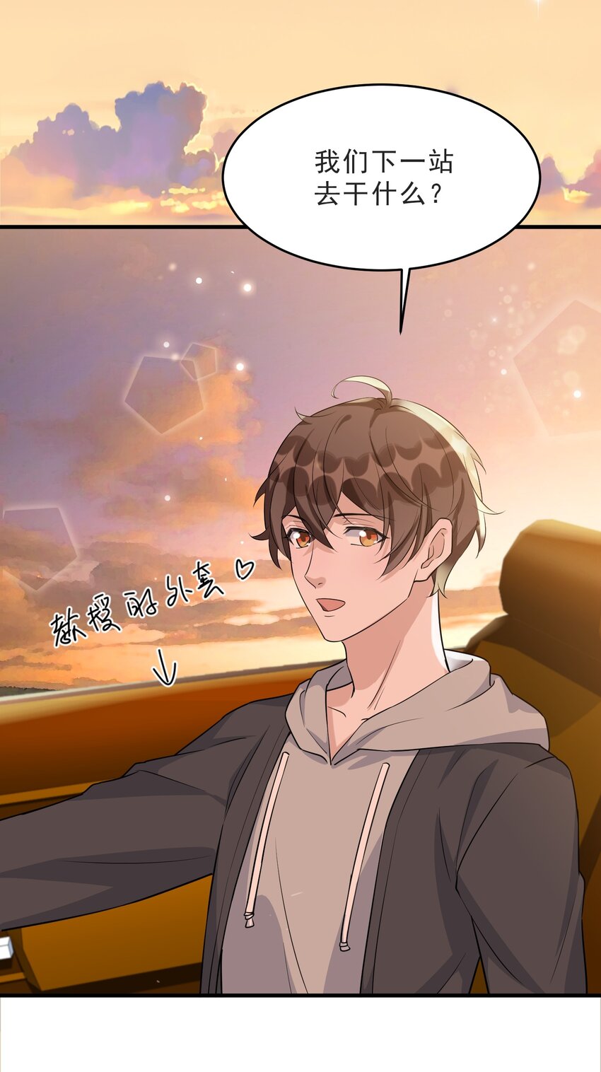 071 0米：开车去北方40