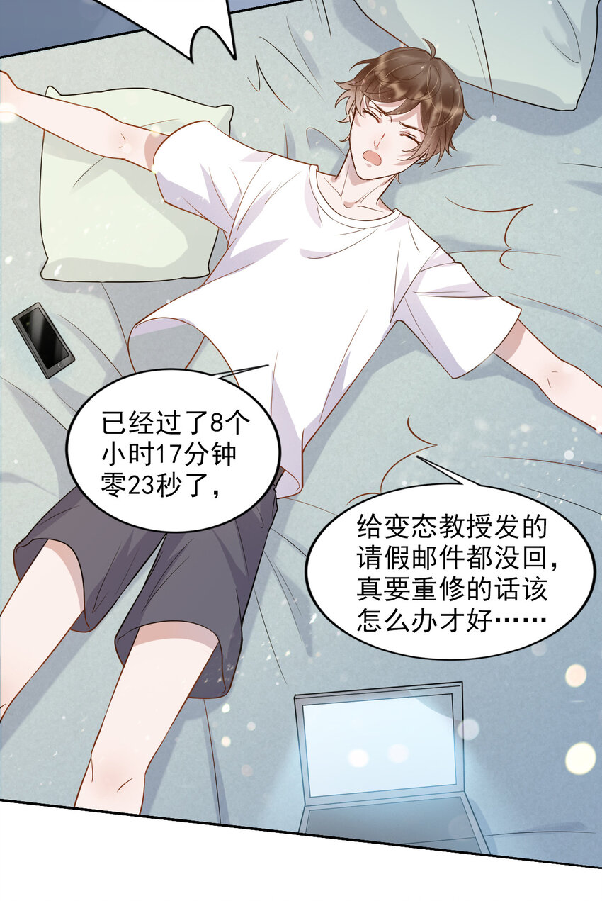003 4.8公里：和想象的不一样11