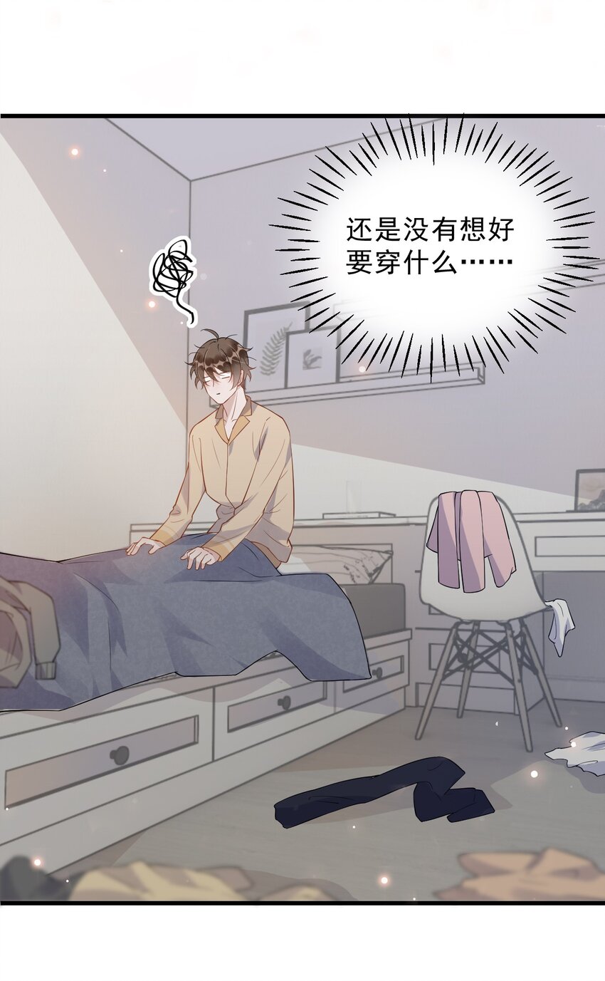 014 3米：我爱教……学5