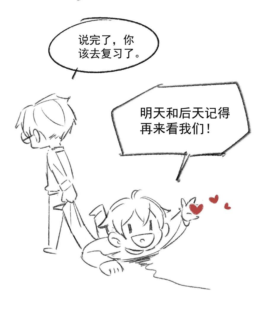 042 387公里：前男友搞事警告44