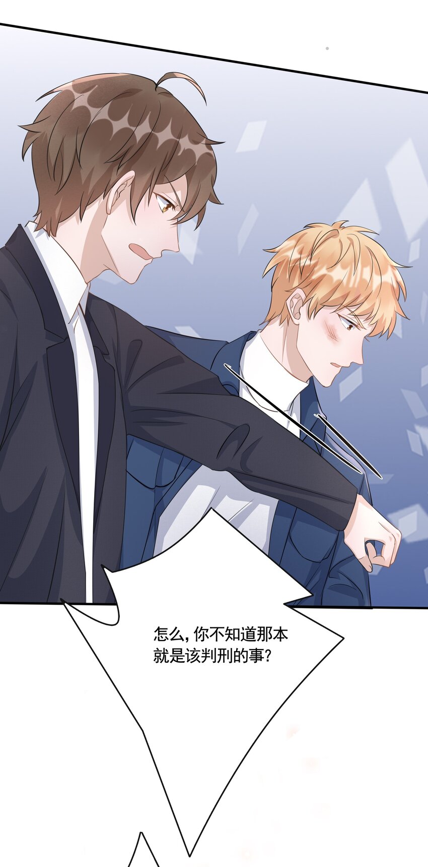 093 0米：给你手指带个圈吧？12