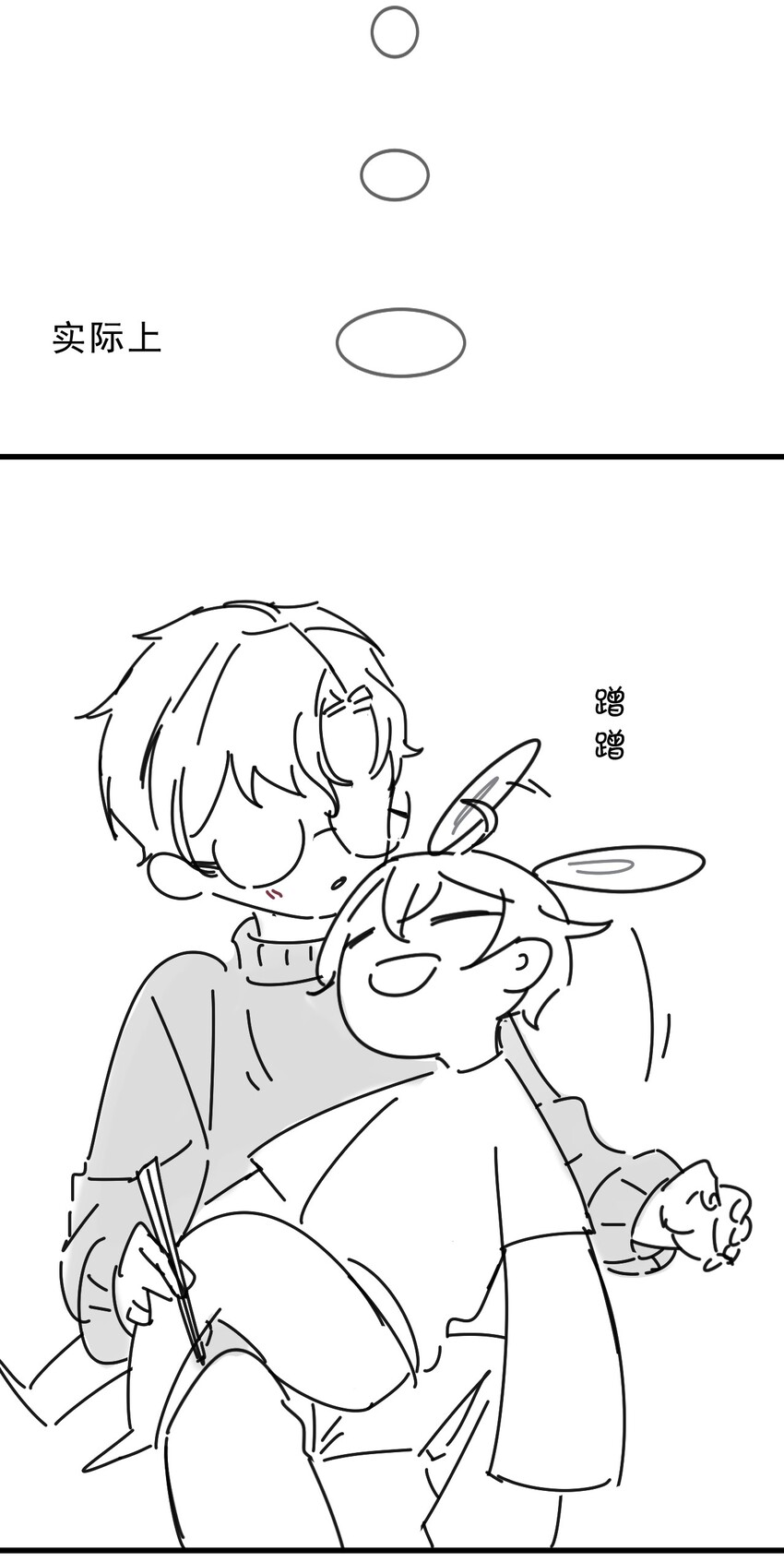 019 -20：散步改天63