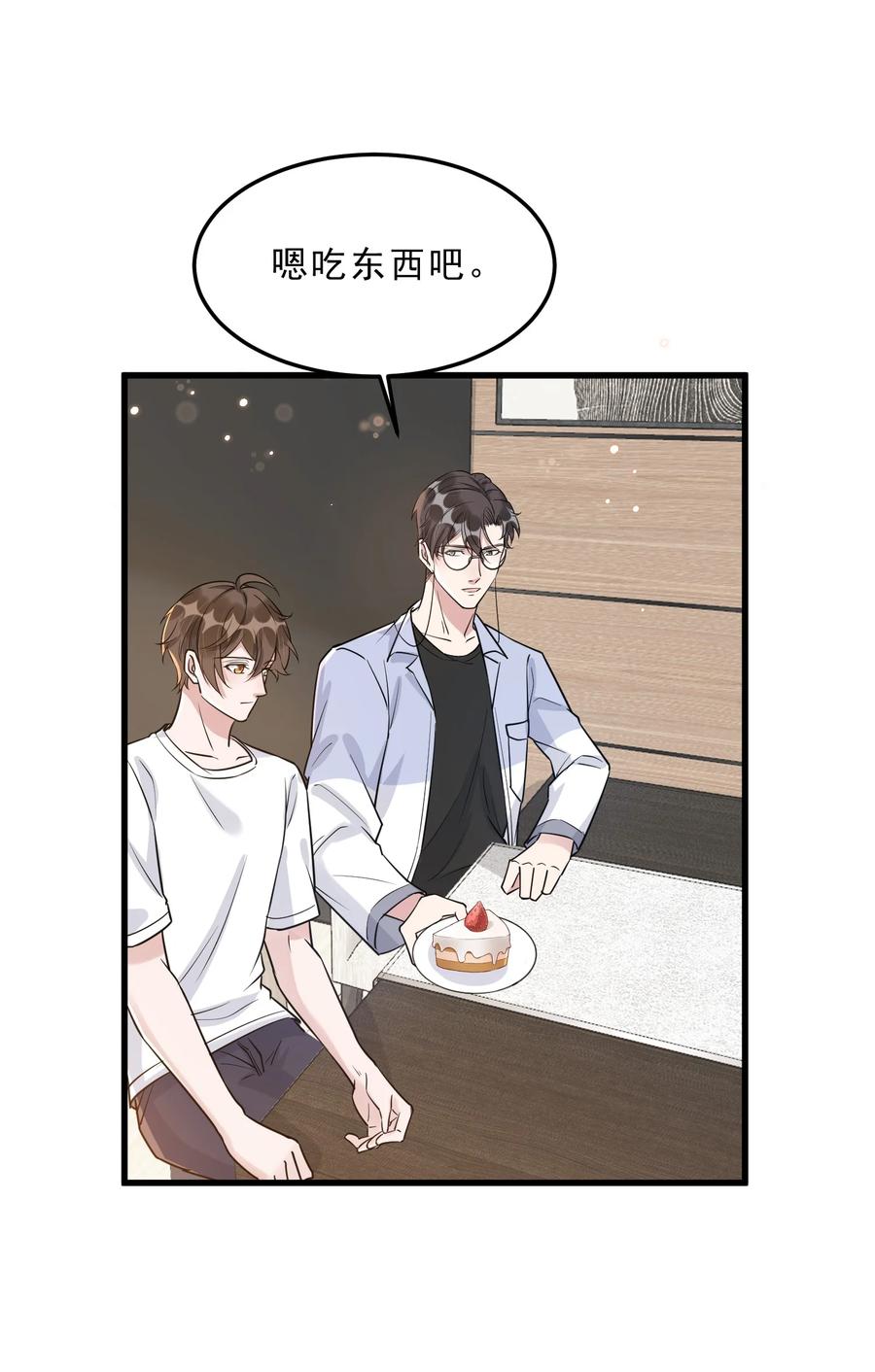 065 1米：柏昌意的威胁34