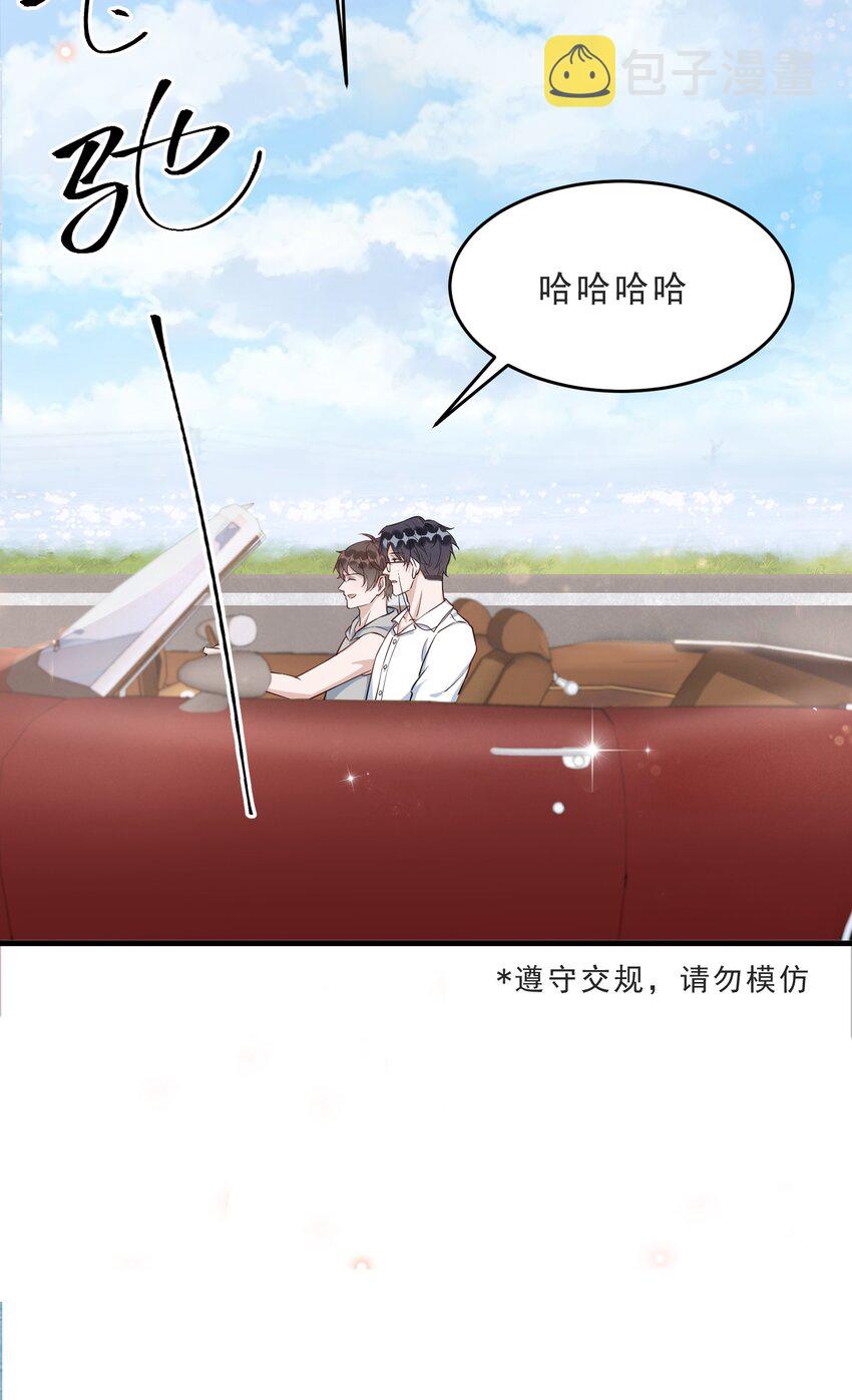 071 0米：开车去北方9